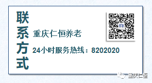 居家養老暖人心 烈士母親讚民政 家居 第12張