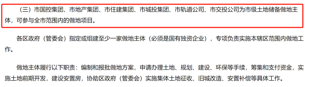 石家庄最近的城市_石家庄是几线城市_石家庄几线城市