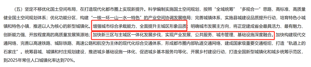 石家庄最近的城市_石家庄是几线城市_石家庄几线城市