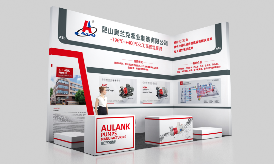 【觀展邀請】邀您一起走進“淄博化工世界