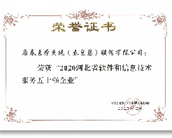 生命监测仪怎么看河北省老年用品产品展播第5期 ｜ 康泰医学系统（秦皇岛）股份有限公司—便携式心电计、多参数生命体征监测仪、脉搏血氧仪_https://www.jmylbn.com_新闻资讯_第6张