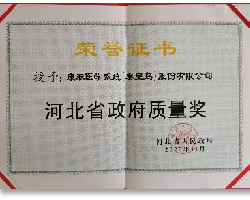 生命监测仪怎么看河北省老年用品产品展播第5期 ｜ 康泰医学系统（秦皇岛）股份有限公司—便携式心电计、多参数生命体征监测仪、脉搏血氧仪_https://www.jmylbn.com_新闻资讯_第8张