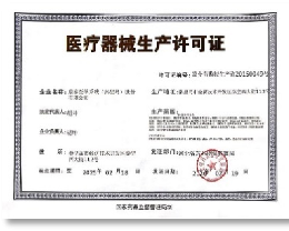 生命监测仪怎么看河北省老年用品产品展播第5期 ｜ 康泰医学系统（秦皇岛）股份有限公司—便携式心电计、多参数生命体征监测仪、脉搏血氧仪_https://www.jmylbn.com_新闻资讯_第4张