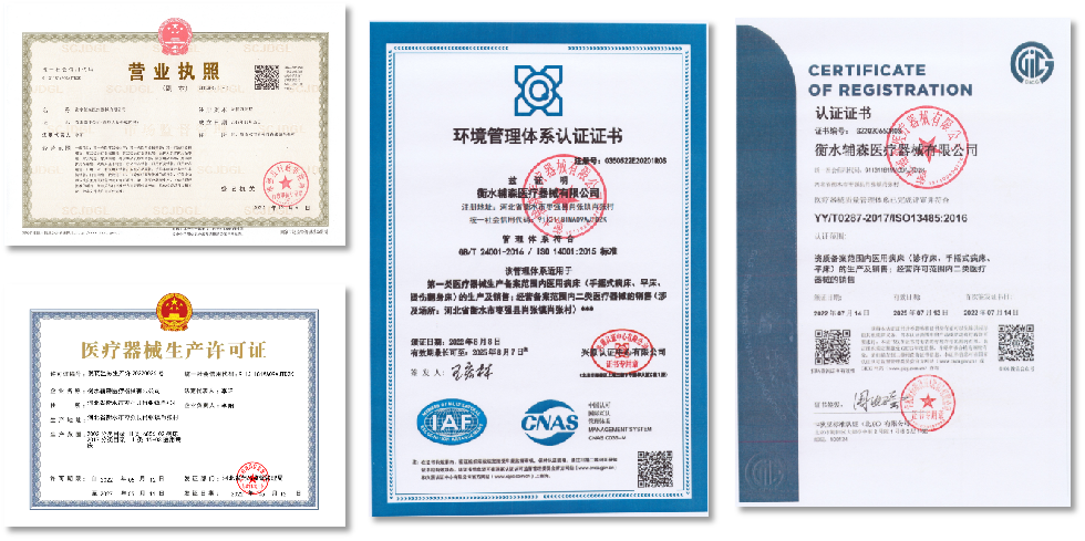 多功能器械怎么介绍河北省老年用品产品展播第17期 ｜ 衡水辅森医疗器械有限公司—电动多功能护理床_https://www.jmylbn.com_新闻资讯_第3张