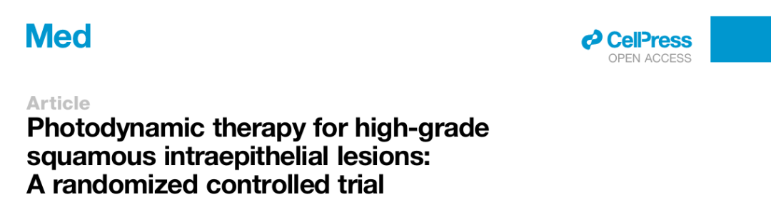 亚虹医药在Cell Press旗下国际期刊《Med》发布APL-1702国际多中心Ⅲ期临床试验相关数据 | 锋投动态