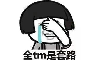 国内大把捞钱，赴美购豪宅被坑！中国女星多花150万美金买豪宅，王宝强也被坑过（组图） - 1