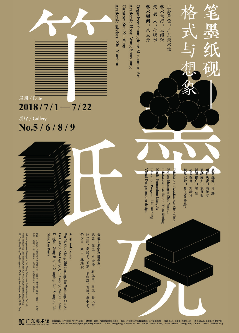 1020_1416竖版 竖屏