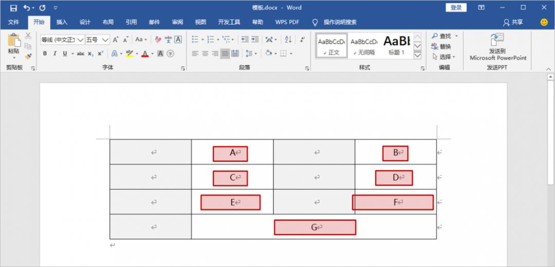 实习 | 100份Word文档导入Excel，别再傻傻手动粘贴了，这2个技巧轻松搞定！