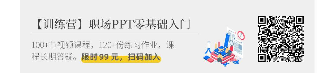 ppt表格边框颜色怎么设置