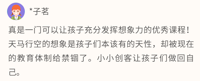 用乐高发明盲人打字机、太阳能发电器...孩子触手可及的创意思维训练