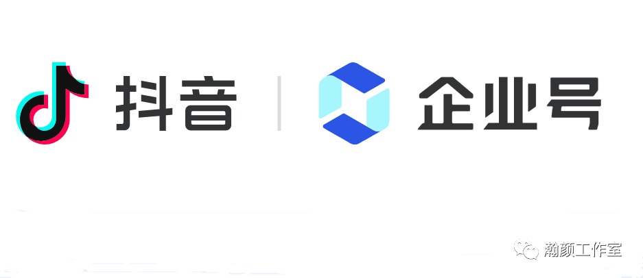抖音企業號