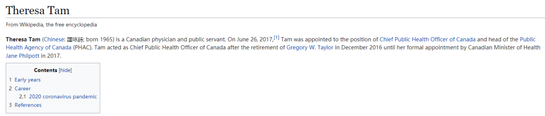 加拿大首席卫生官Theresa Tam是变性人?! 一则Facebook让全网炸锅了（组图） - 3