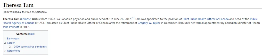 加拿大首席卫生官Theresa Tam是变性人?! 一则Facebook让全网炸锅了（组图） - 3