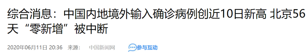 惊！全球首个群体免疫地出现，过半居民已有抗体，新冠这场噩梦远未结束（组图） - 15