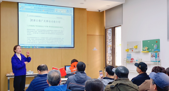 自检康是什么静安这个家门口的“健康管家”！健康自检一站式→_https://www.jmylbn.com_新闻资讯_第6张