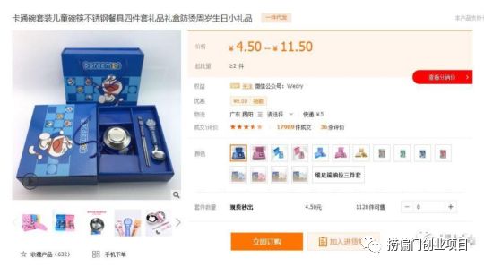 轻松日入过千元，人人均可做的一个小项目