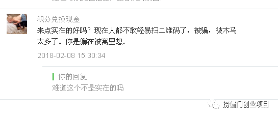 这个灰色项目，简单到人人都会，轻轻松松月入10000+