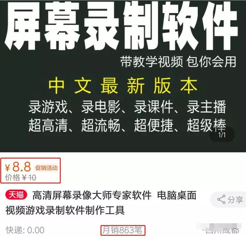 利用信息差，投资几元钱，搬搬砖也能月入10000+