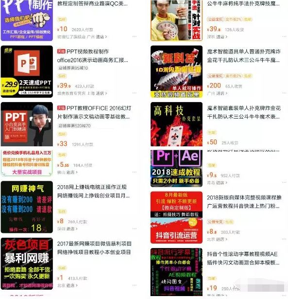 利用信息差，投资几元钱，搬搬砖也能月入10000+