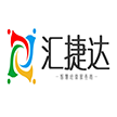 四川汇捷达信息科技有限公司