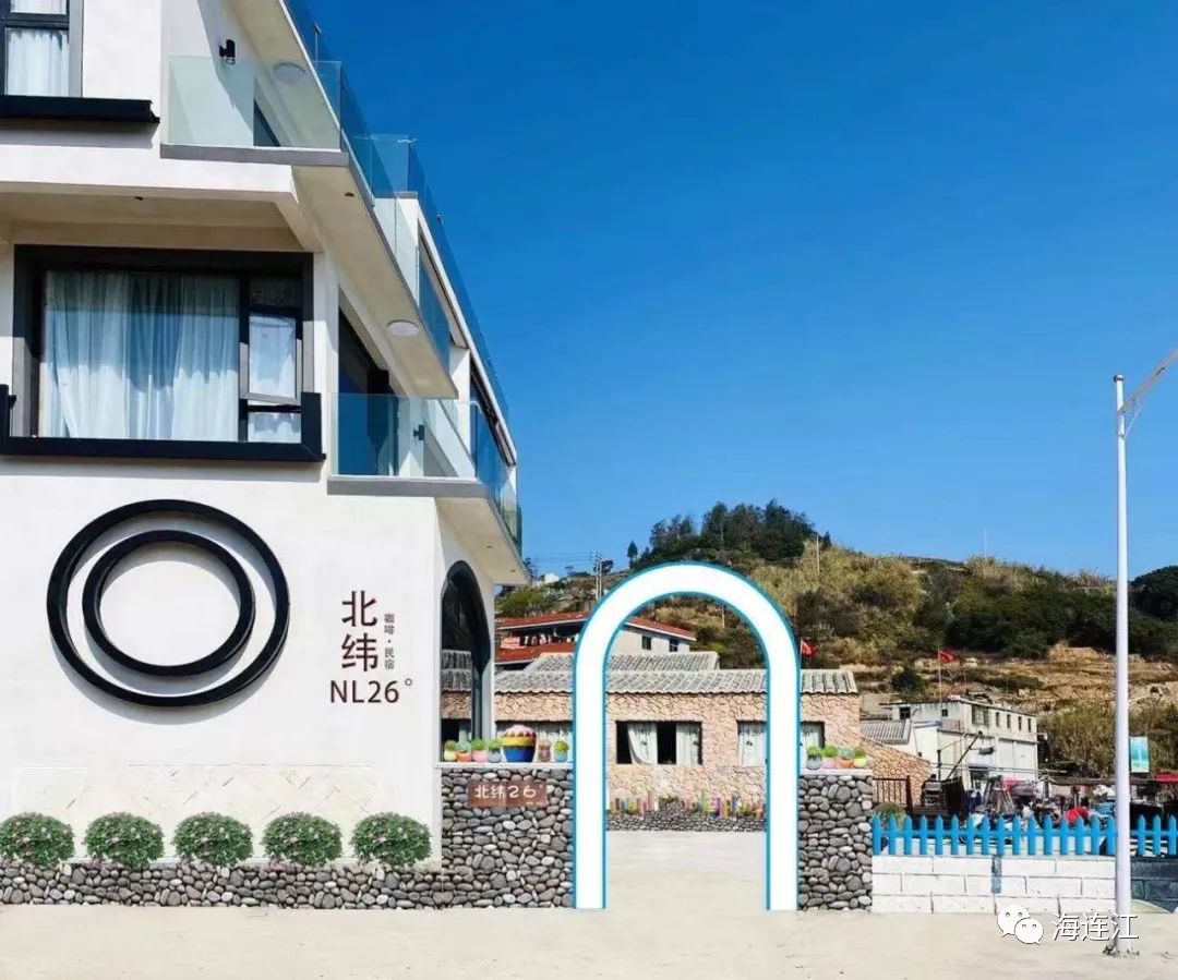 今天，他们与连江一见倾心！