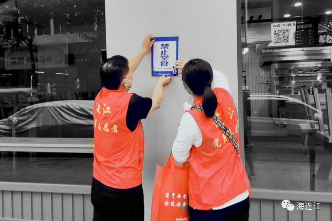 火速上岗！他们是连江“疫”线一抹红