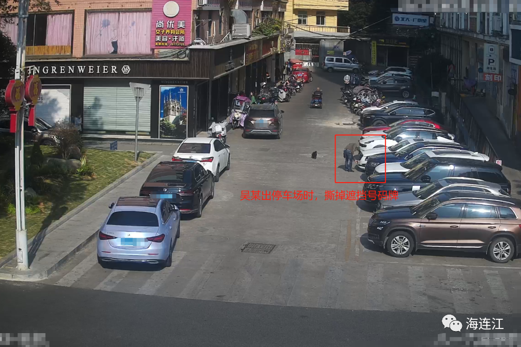 连江一男子套牌，罚款+扣分+拘留！