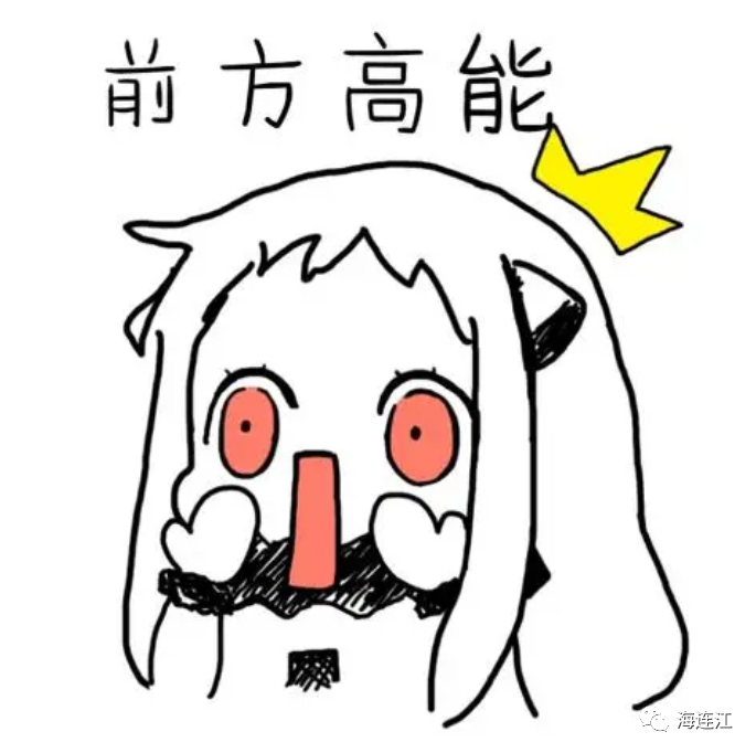 连江一男子套牌，罚款+扣分+拘留！