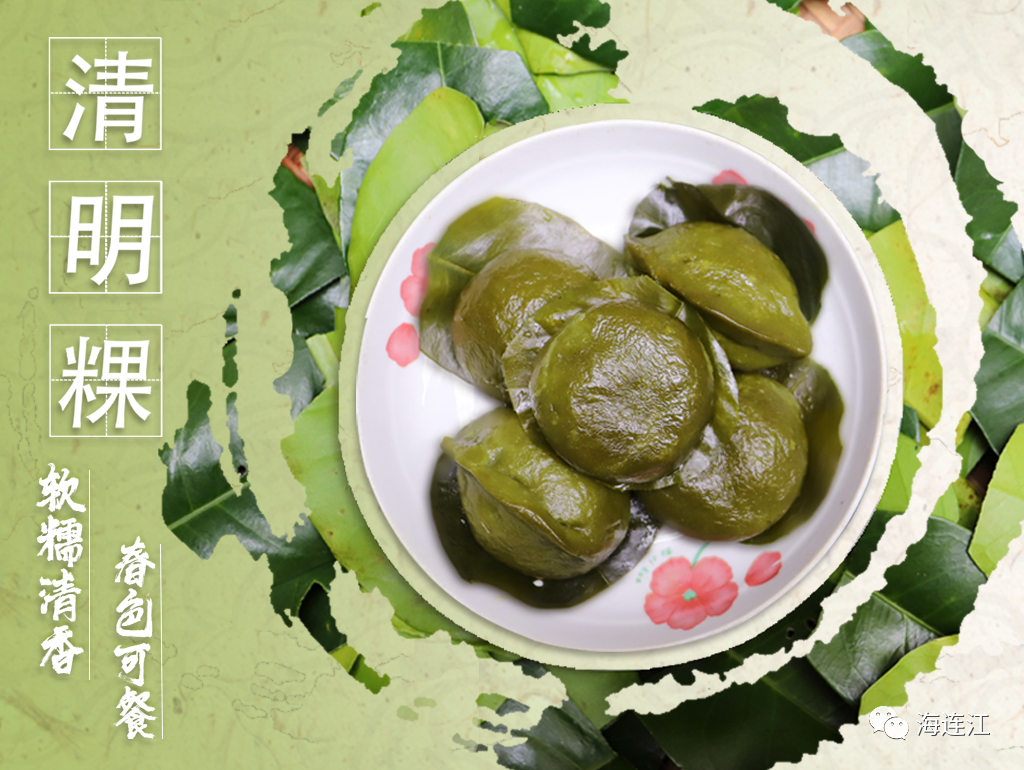 来了！连江的“第一口春天”！