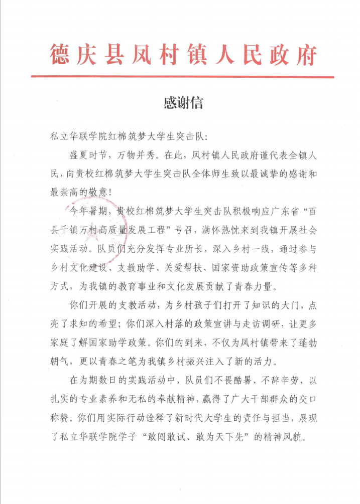 微信图片_2026-09-15_110644_688.png