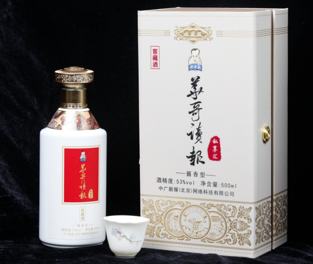 华哥读报 自由微信 FreeWeChat