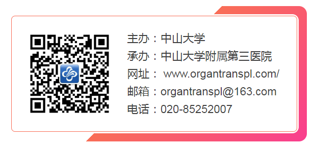 seca医疗称怎么装专家论坛 ｜ 肝移植治疗结直肠癌肝转移的研究进展_https://www.jmylbn.com_新闻资讯_第4张