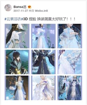 云裳羽衣捏脸数据大全_云裳羽衣最美捏脸_云裳羽衣在哪个活动中可以捏脸