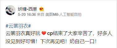 云裳羽衣在哪个活动中可以捏脸_云裳羽衣捏脸数据大全_云裳羽衣最美捏脸