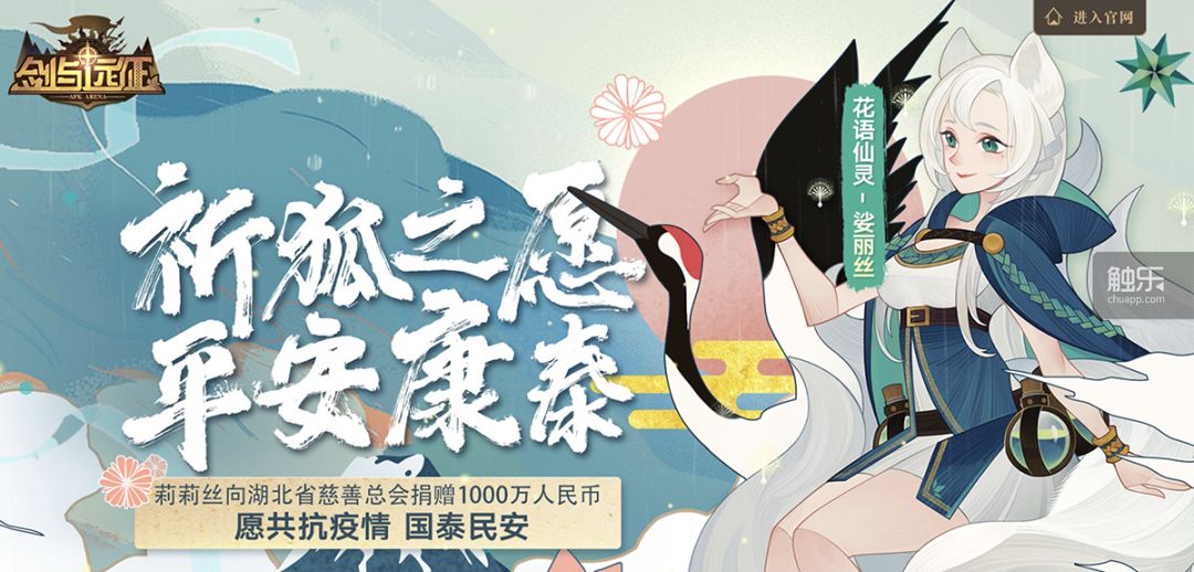 他们还在做游戏丨触乐(图9)