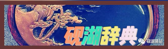 老马识途中的途是什么意思啊_老马识途文言文翻译_老马识途文言文版