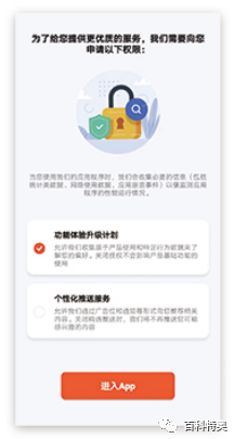 百科特奧家用除濕機(jī)-手機(jī)WIFI款遠(yuǎn)程操作方法說明