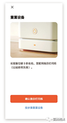 百科特奧家用除濕機(jī)-手機(jī)WIFI款遠(yuǎn)程操作方法說明