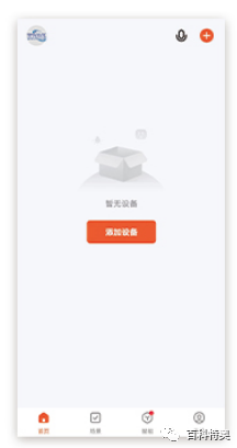 百科特奧家用除濕機(jī)-手機(jī)WIFI款遠(yuǎn)程操作方法說明