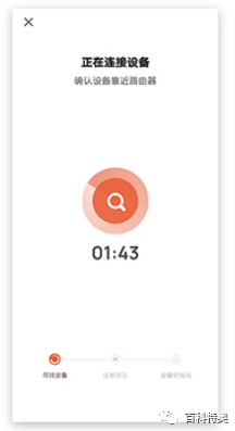 百科特奧家用除濕機(jī)-手機(jī)WIFI款遠(yuǎn)程操作方法說明