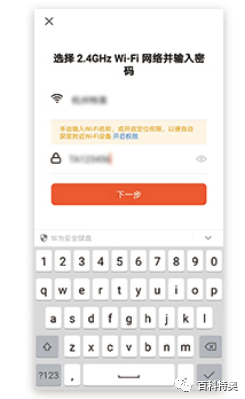 百科特奧家用除濕機(jī)-手機(jī)WIFI款遠(yuǎn)程操作方法說明