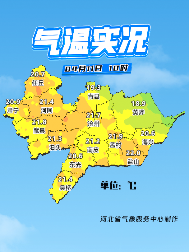 沧州.PNG