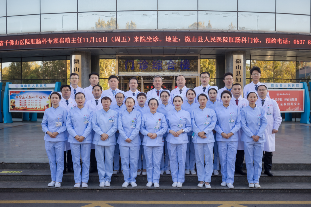 抗栓泵怎么用【科室简介】微山县人民医院 骨科 济宁市重点专科_https://www.jmylbn.com_新闻资讯_第5张