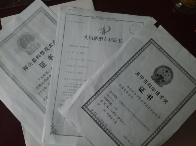 抗栓泵怎么用【科室简介】微山县人民医院 骨科 济宁市重点专科_https://www.jmylbn.com_新闻资讯_第10张