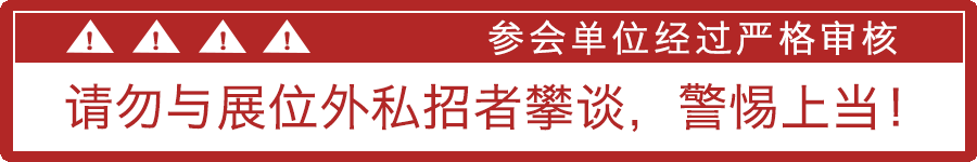 招聘会心得体会800字_招聘会心得体会300字_招聘会