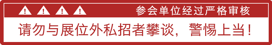招聘会_招聘会计信息怎么发布_招聘会的心得体会