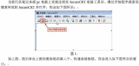 nmcli连接wifi_nmcli重启网卡命令_nmcli