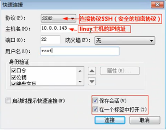 nmcli_nmcli连接wifi_nmcli重启网卡命令