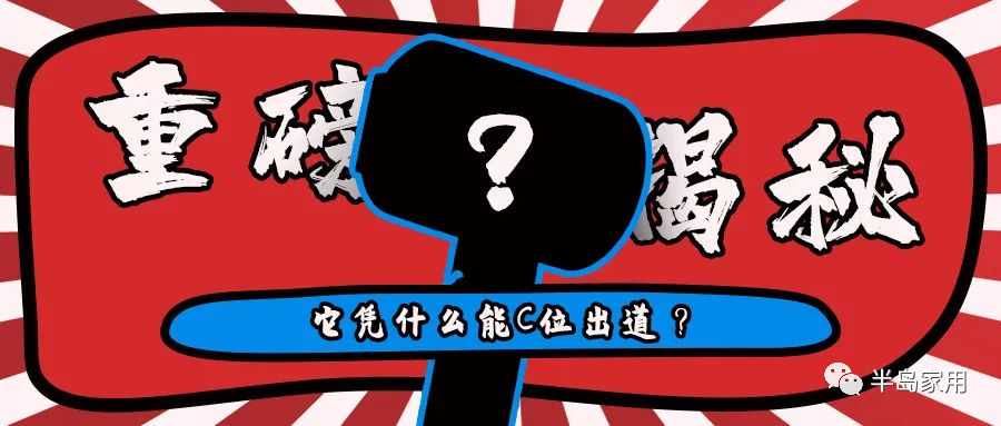 光疗时为什么黑眼罩半岛家用308准分子光疗仪最全操作指南_https://www.jmylbn.com_新闻资讯_第19张