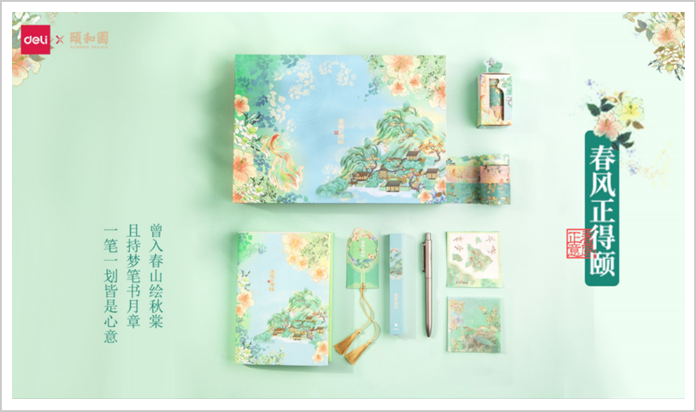 5 51fun吃瓜x頤和園IP聯名春風正得頤列.png